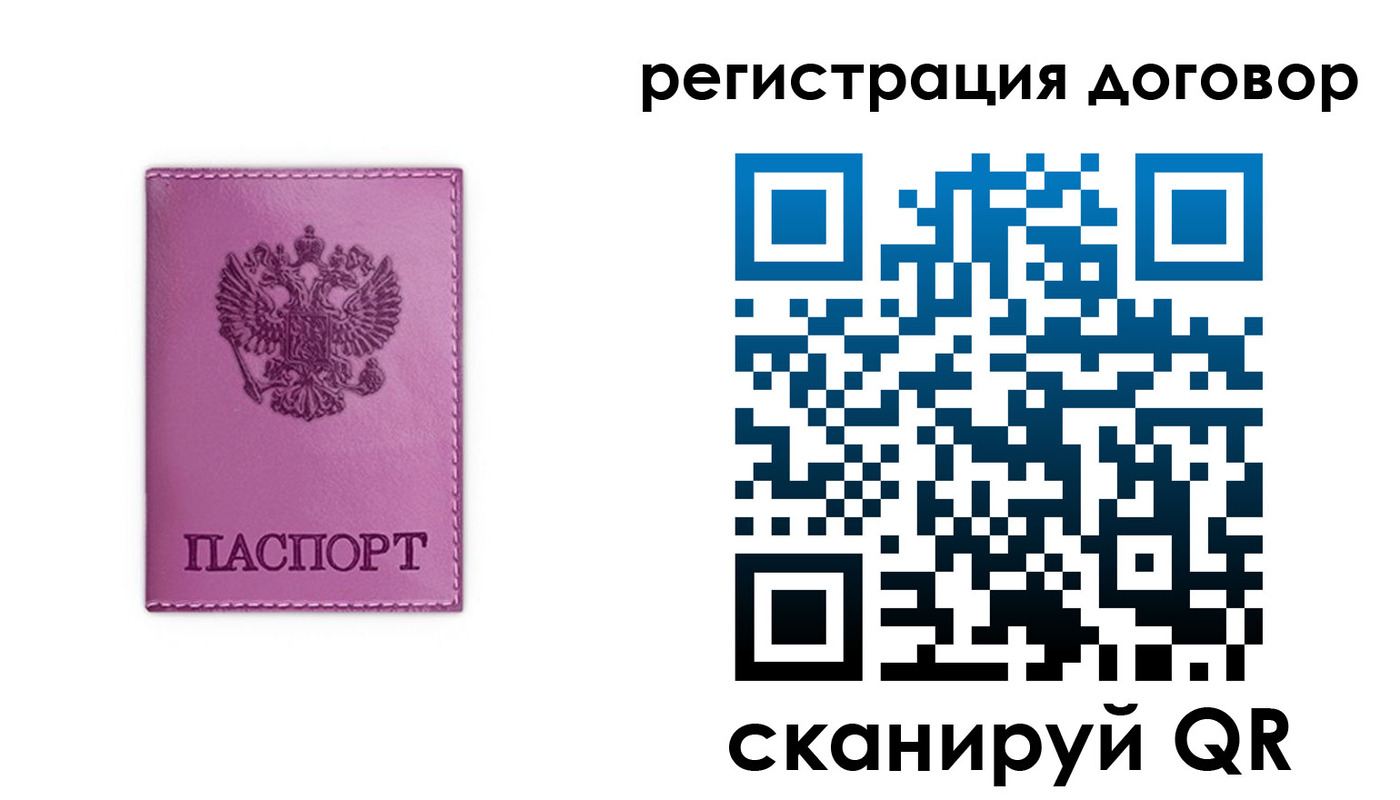 регистрация для школы в Йошкар-Оле