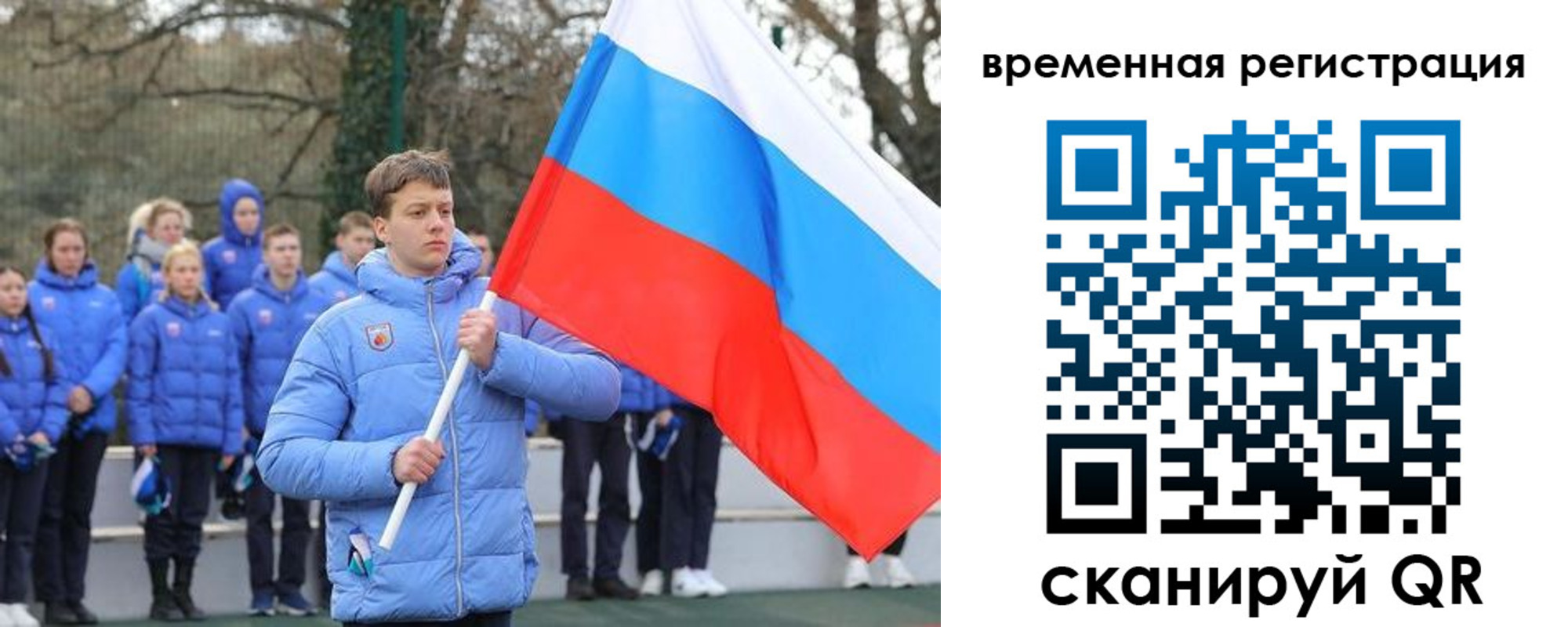 прописка гарантия в Йошкар-Оле